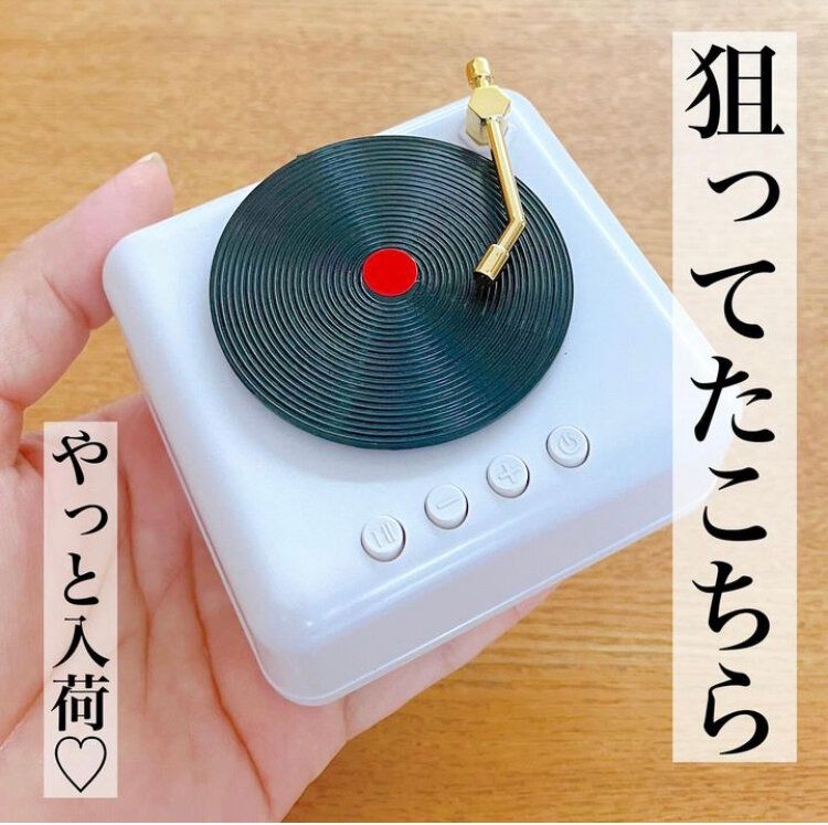 レトロスピーカー!?