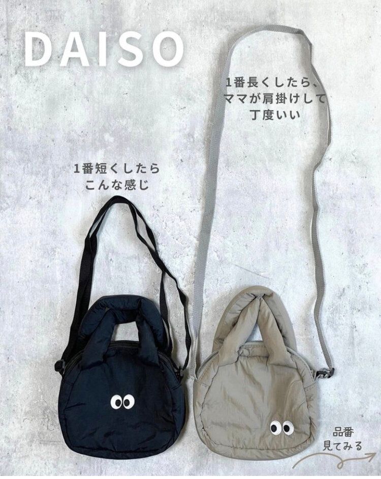 おめめがかわいい！