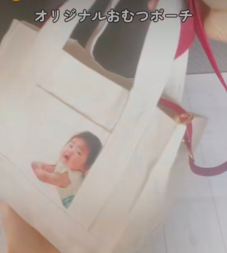 オリジナルポーチが作れる！