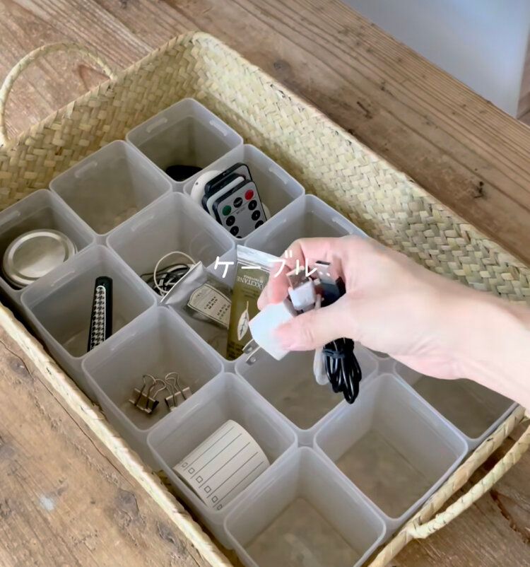 ごちゃごちゃをスッキリ!