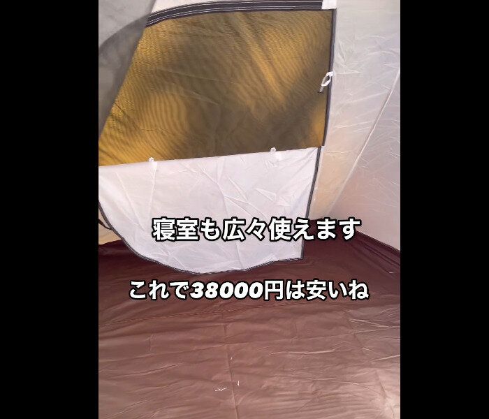 【ワークマン】とにかくカッコイイ!イナレムギアシェルター1