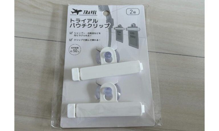 最高すぎ！【セリア】「吊り下げて使える」「何度もリピート！」優秀おうちすっきりアイテム3選