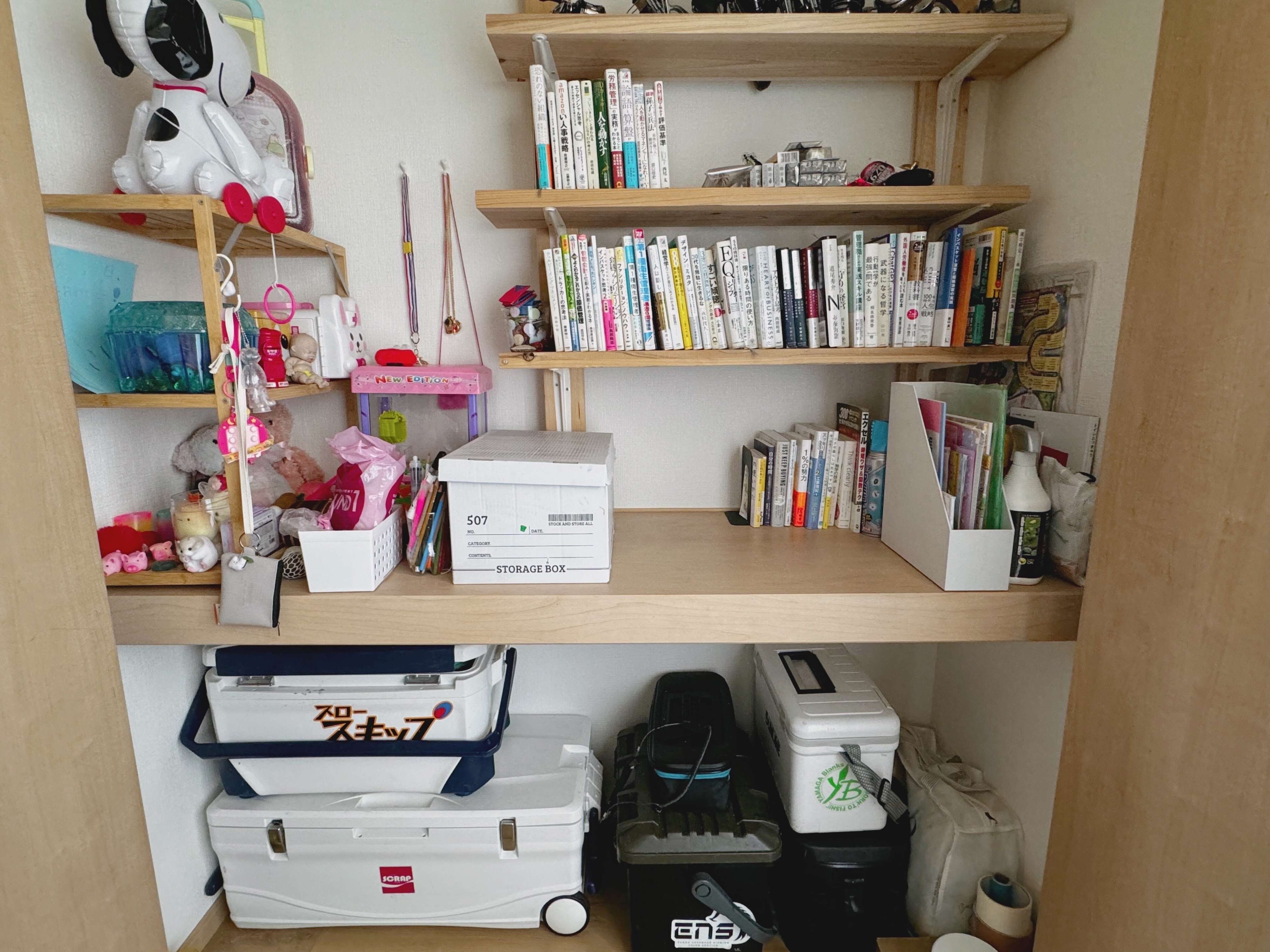 1.収納範囲は決めておく