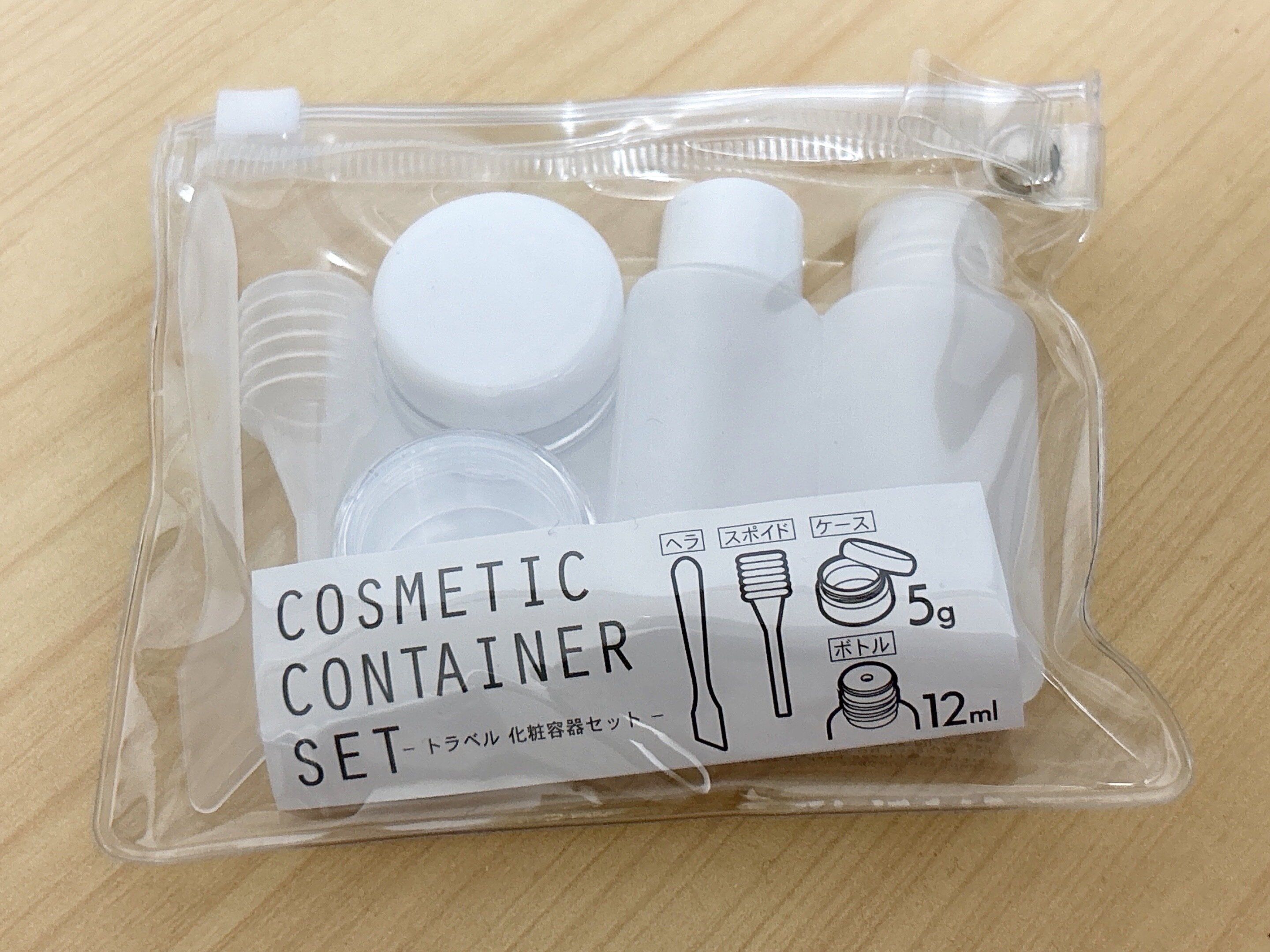 セリアトラベル化粧容器セット