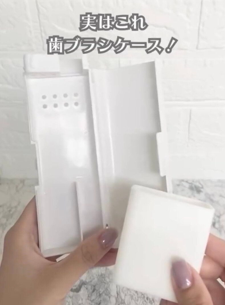 持ち運びに便利！「コップ付き 立つ歯ブラシケース」