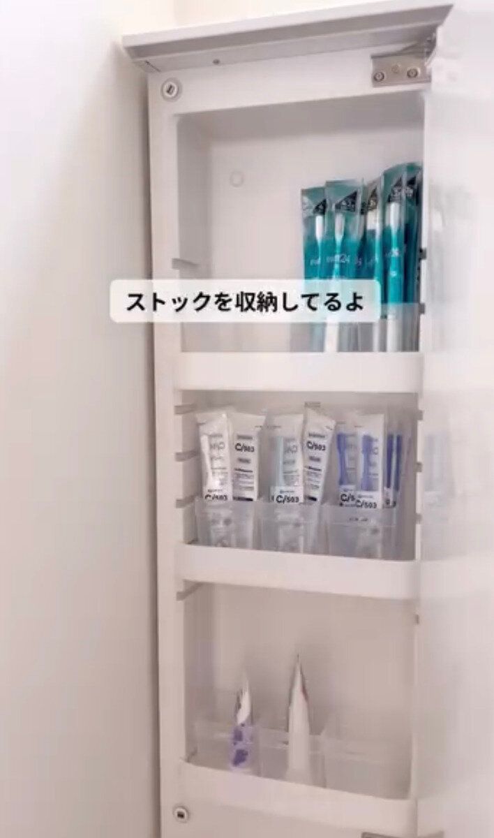 扉裏収納の仕切りに！「くつした整理カップ」