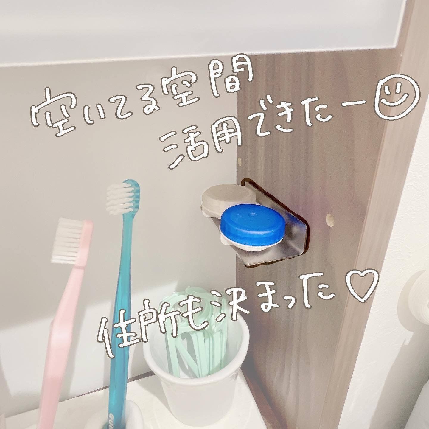 コンタクトケースの置き場に！「コンタクトケース＆小物トレイ」