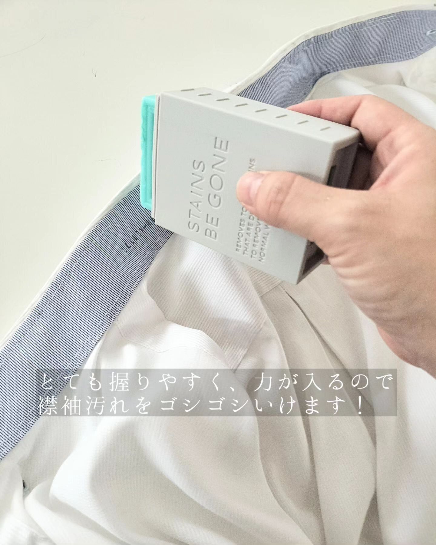 おしゃれで使いやすい！「洗濯石鹸ケース」