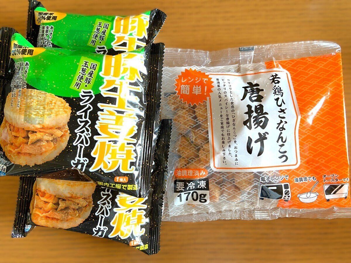 ライスバーガー・ひざなんこつ唐揚げ