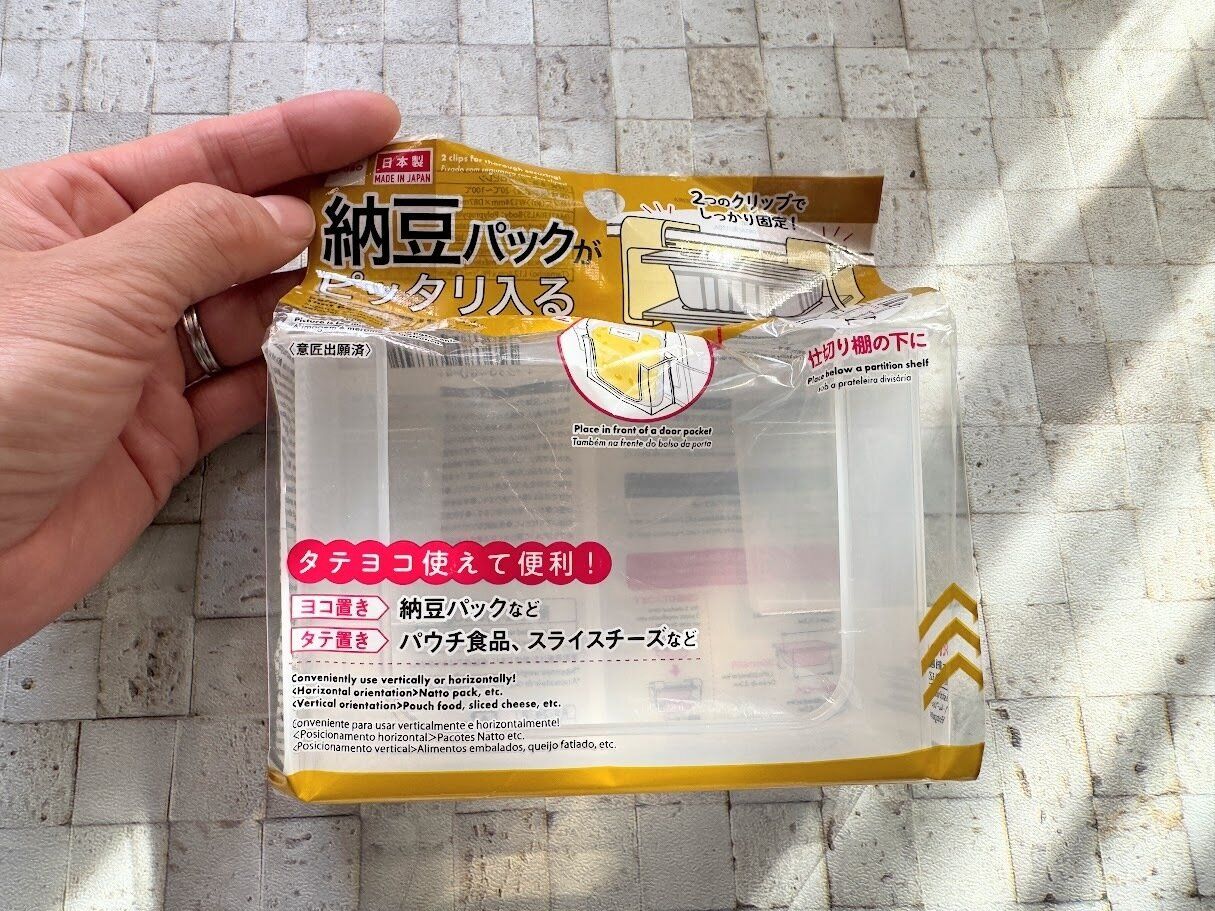 納豆パックがぴったり入る冷蔵庫収納ホルダー