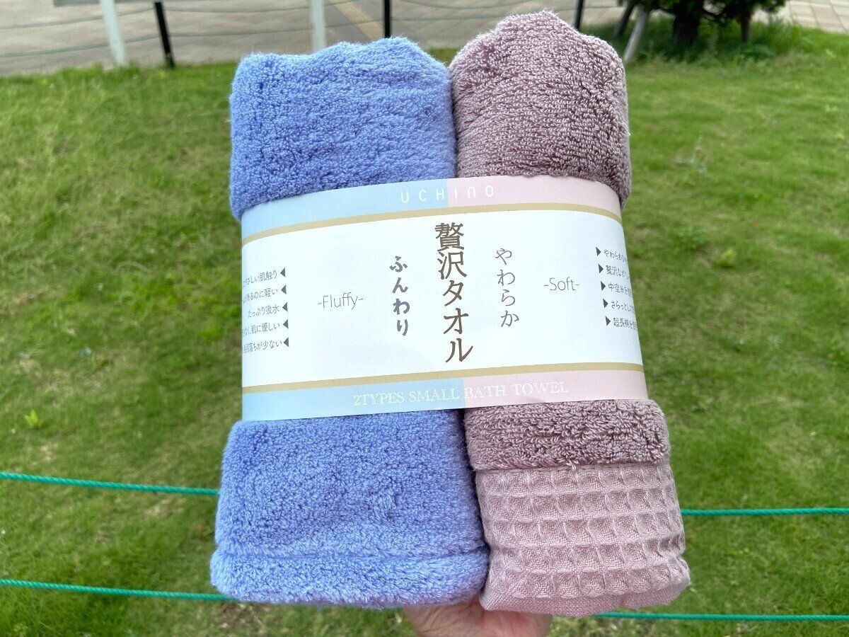 小さ目のバスタオル