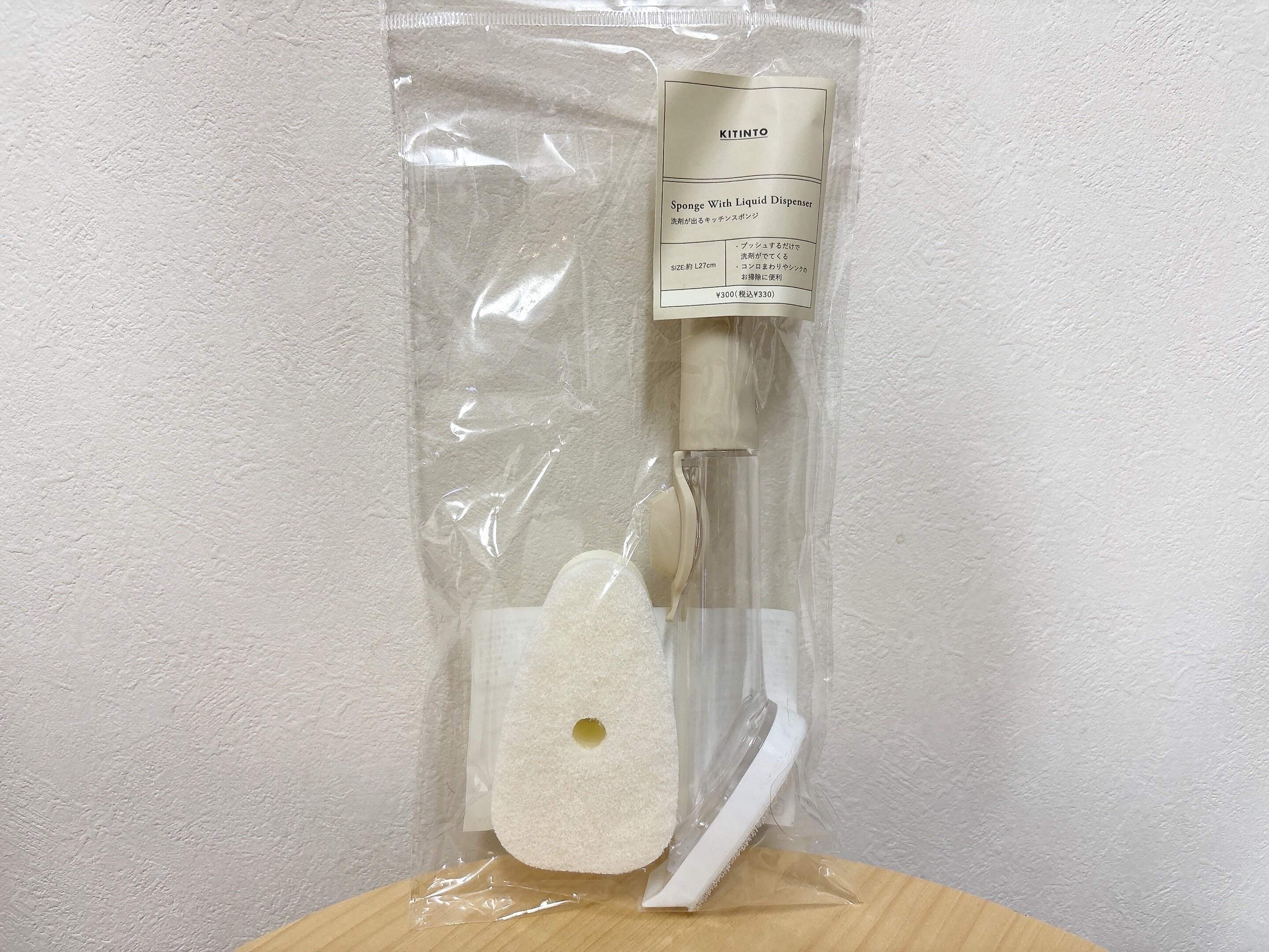 3COINS洗剤が出るキッチンスポンジ