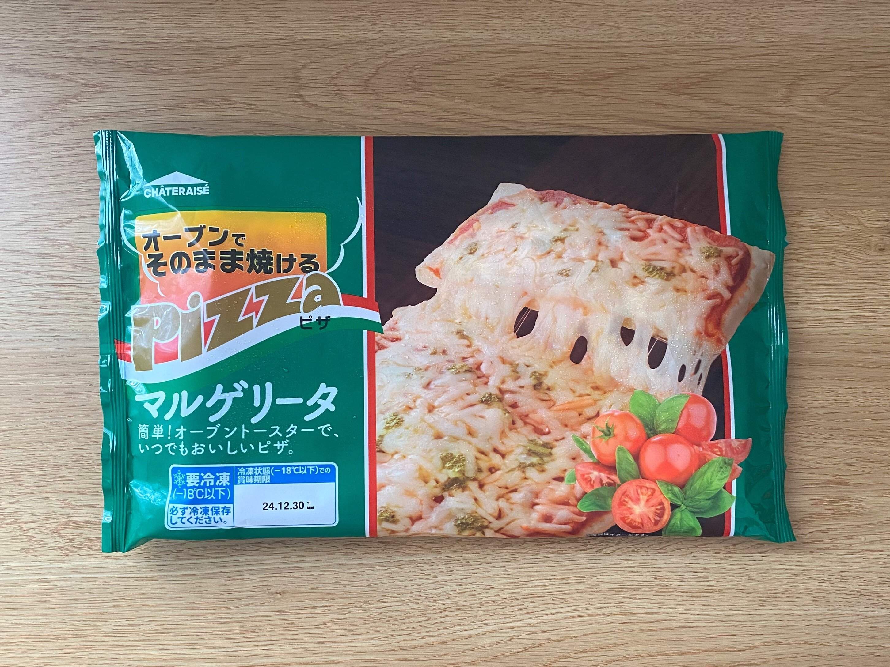 オーブンでそのまま焼けるピザ マルゲリータ