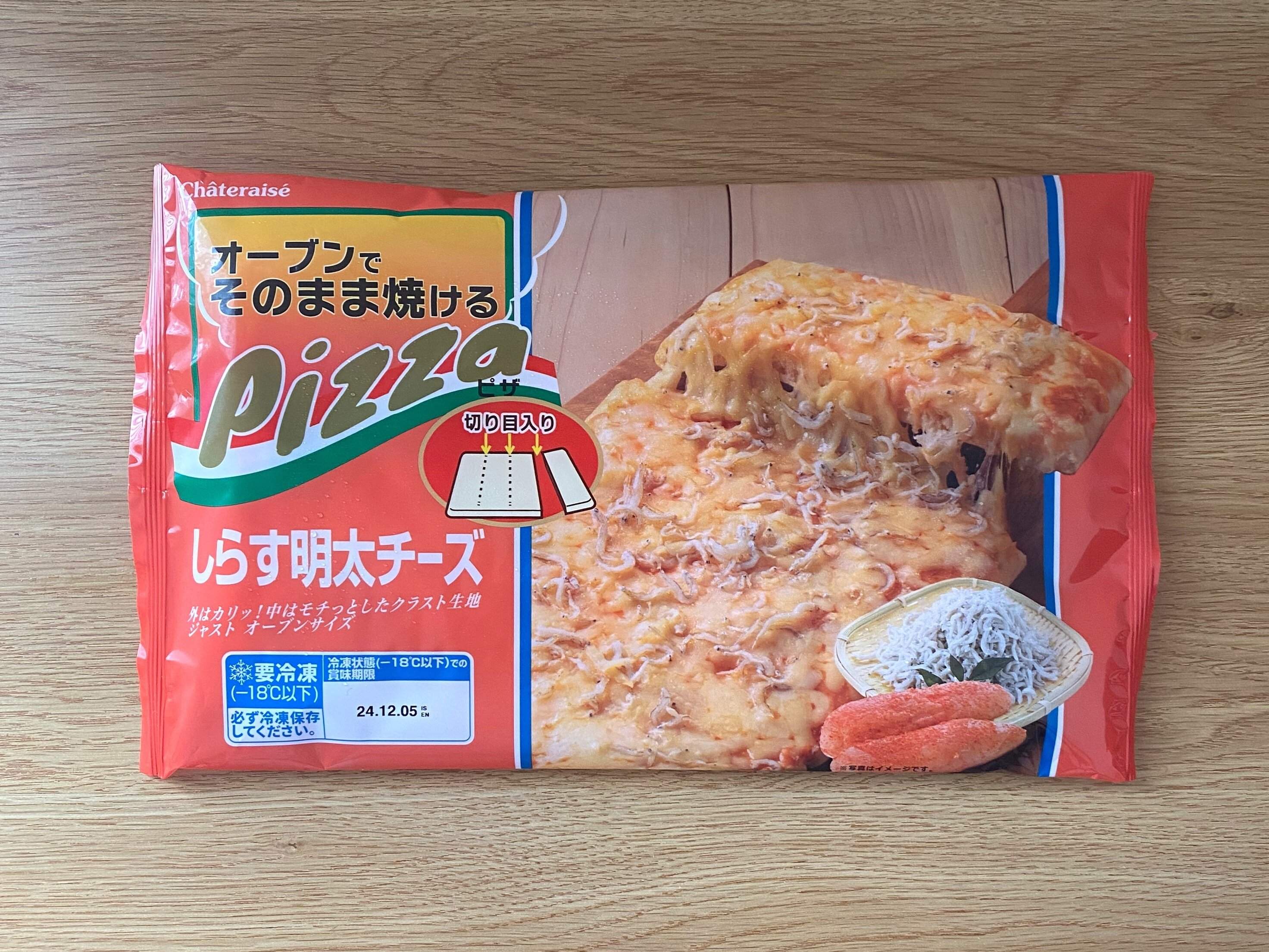 オーブンでそのまま焼けるピザ しらす明太チーズ