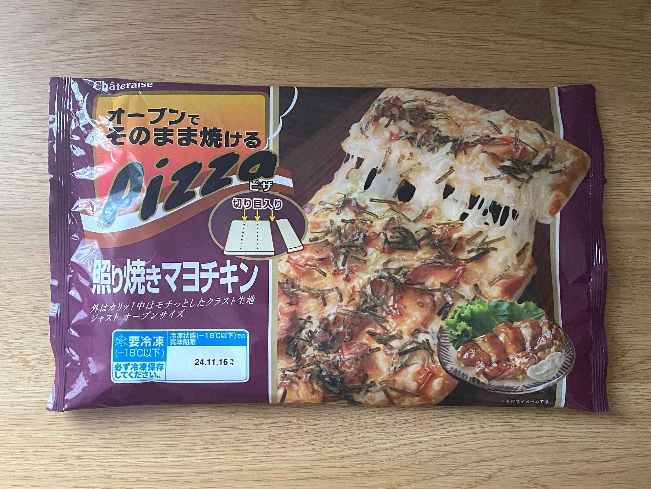オーブンでそのまま焼けるピザ 照り焼きマヨチキン