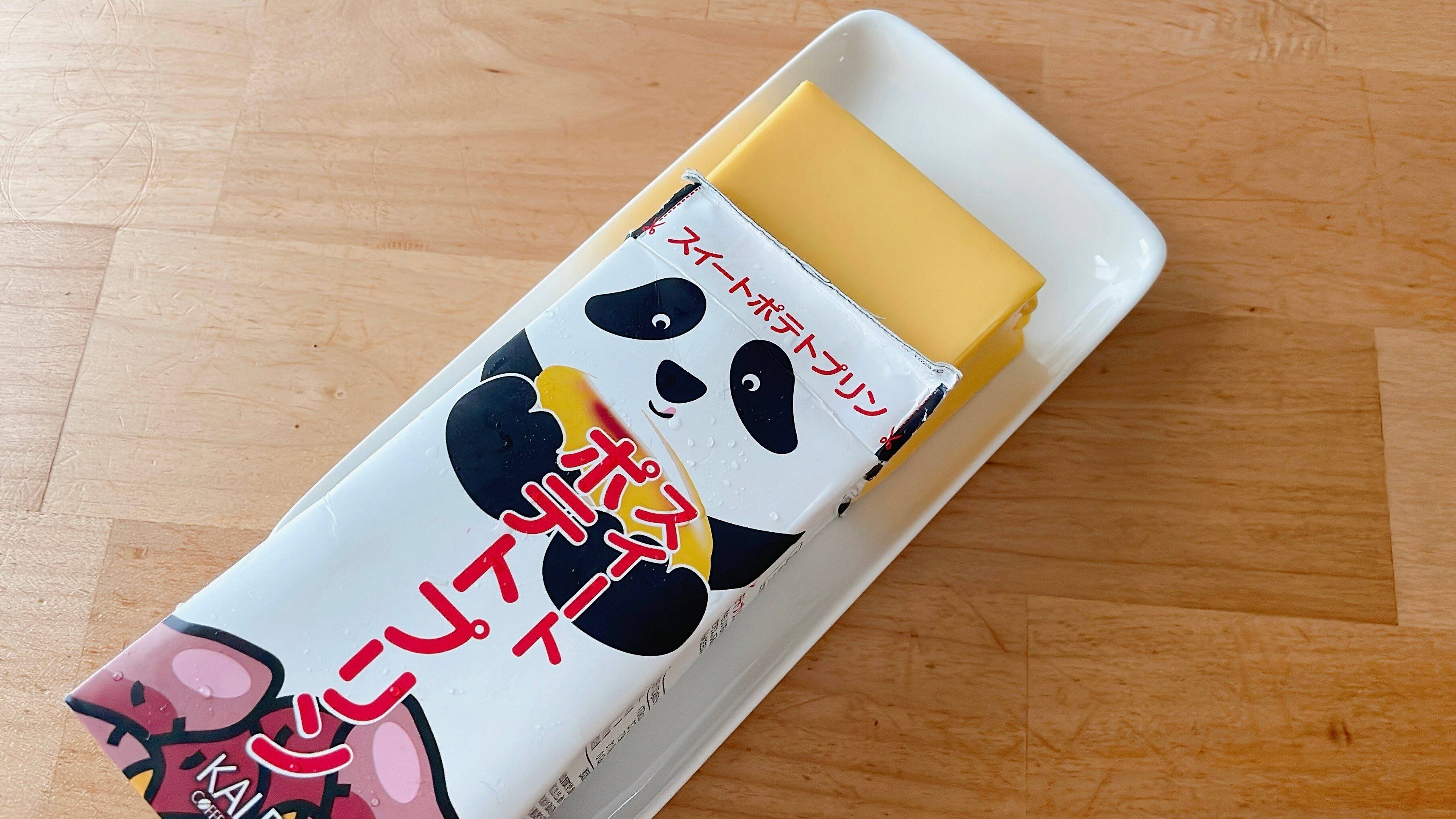 カルディスイートポテトプリン