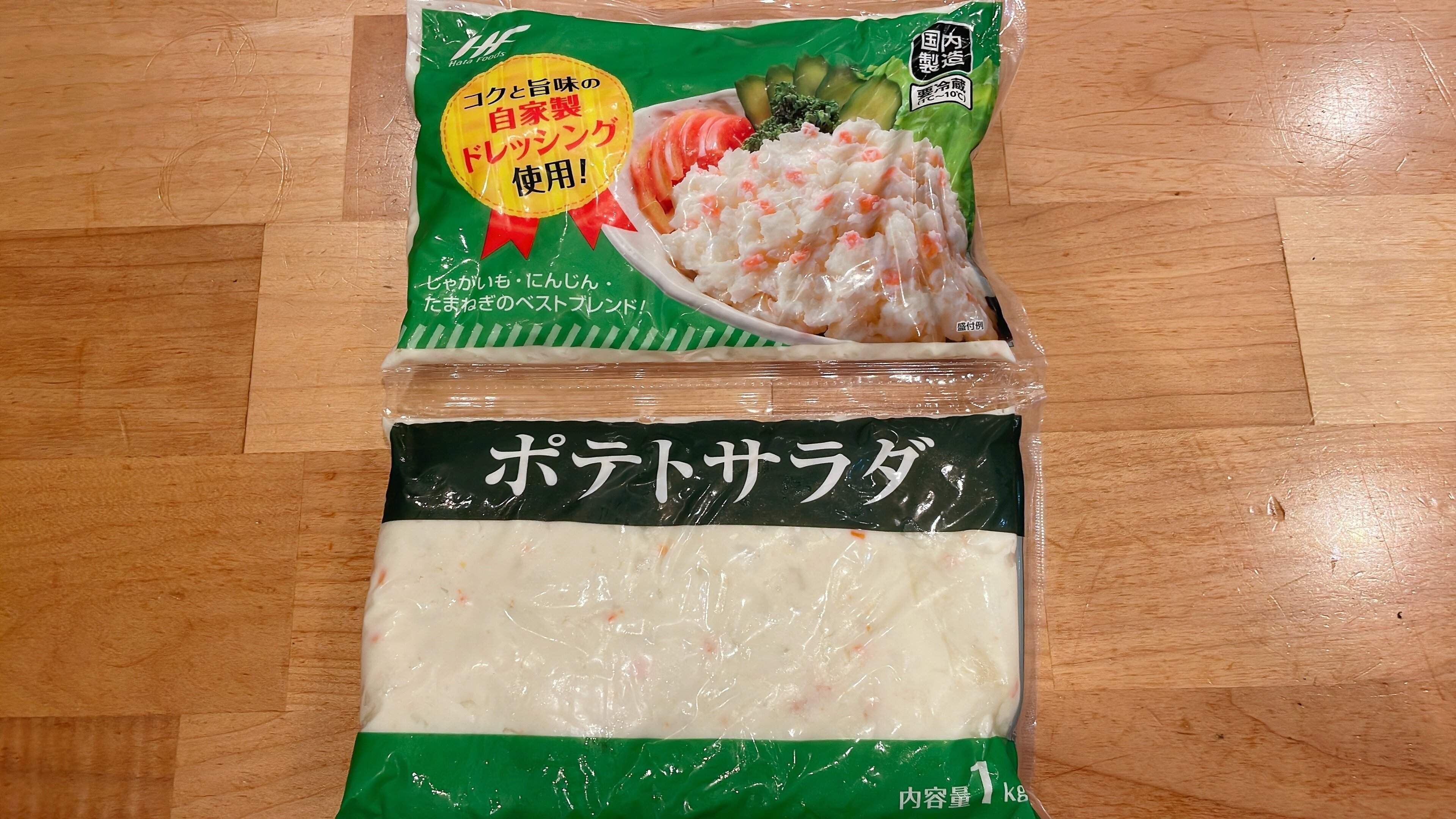 大容量ポテトサラダ