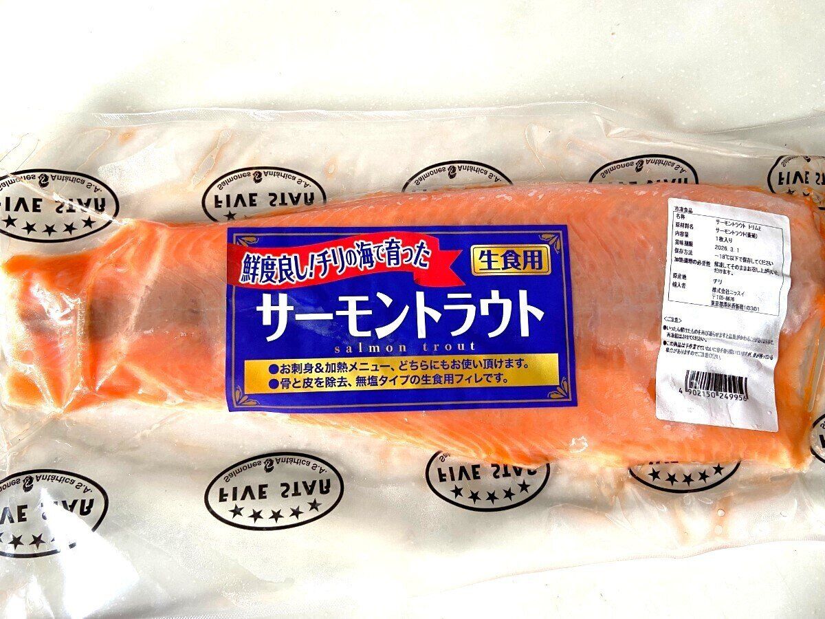 サーモントラウト