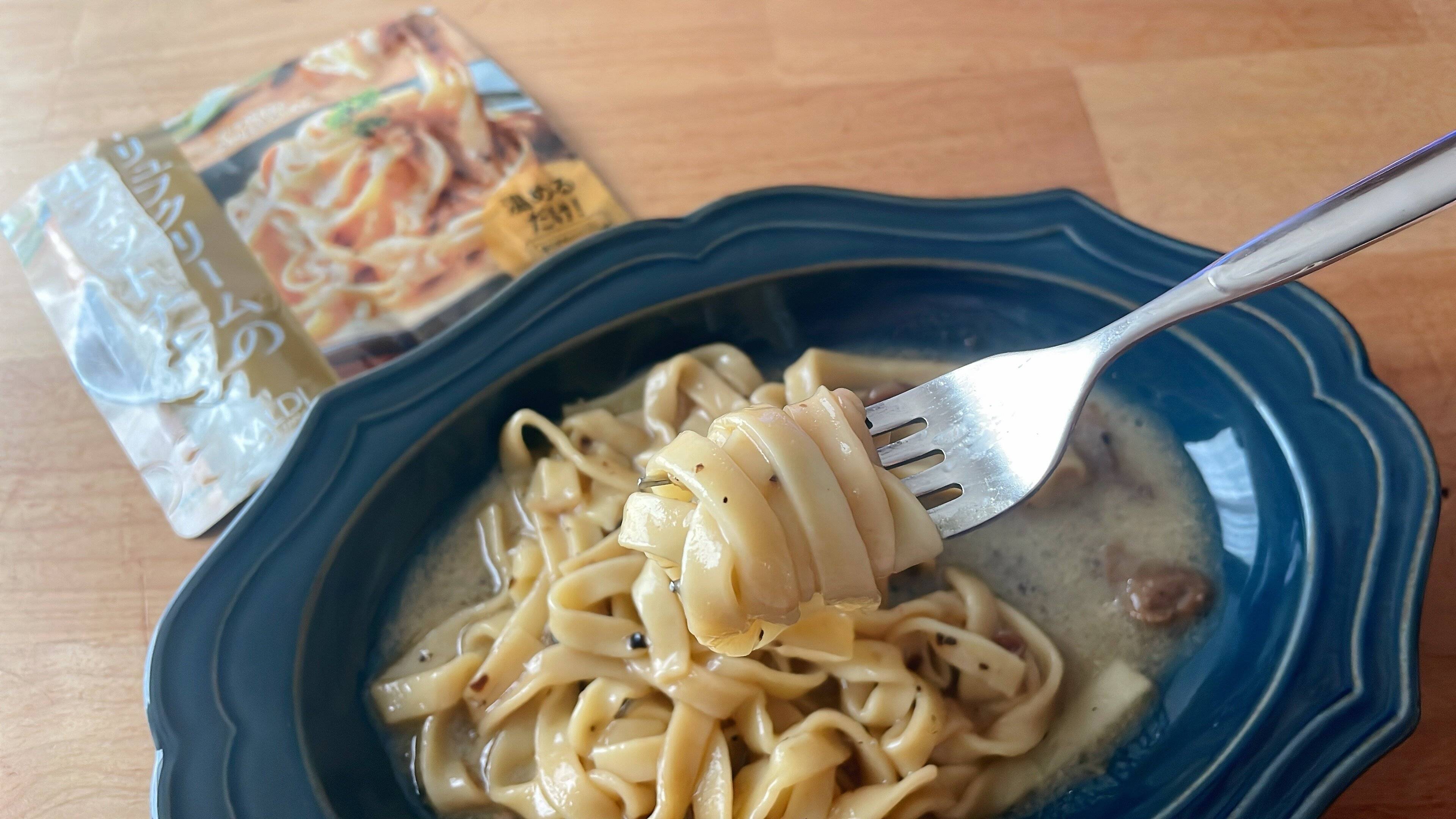 トリュフクリーム生フェットチーネ