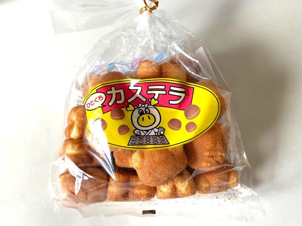 ひとくちカステラ