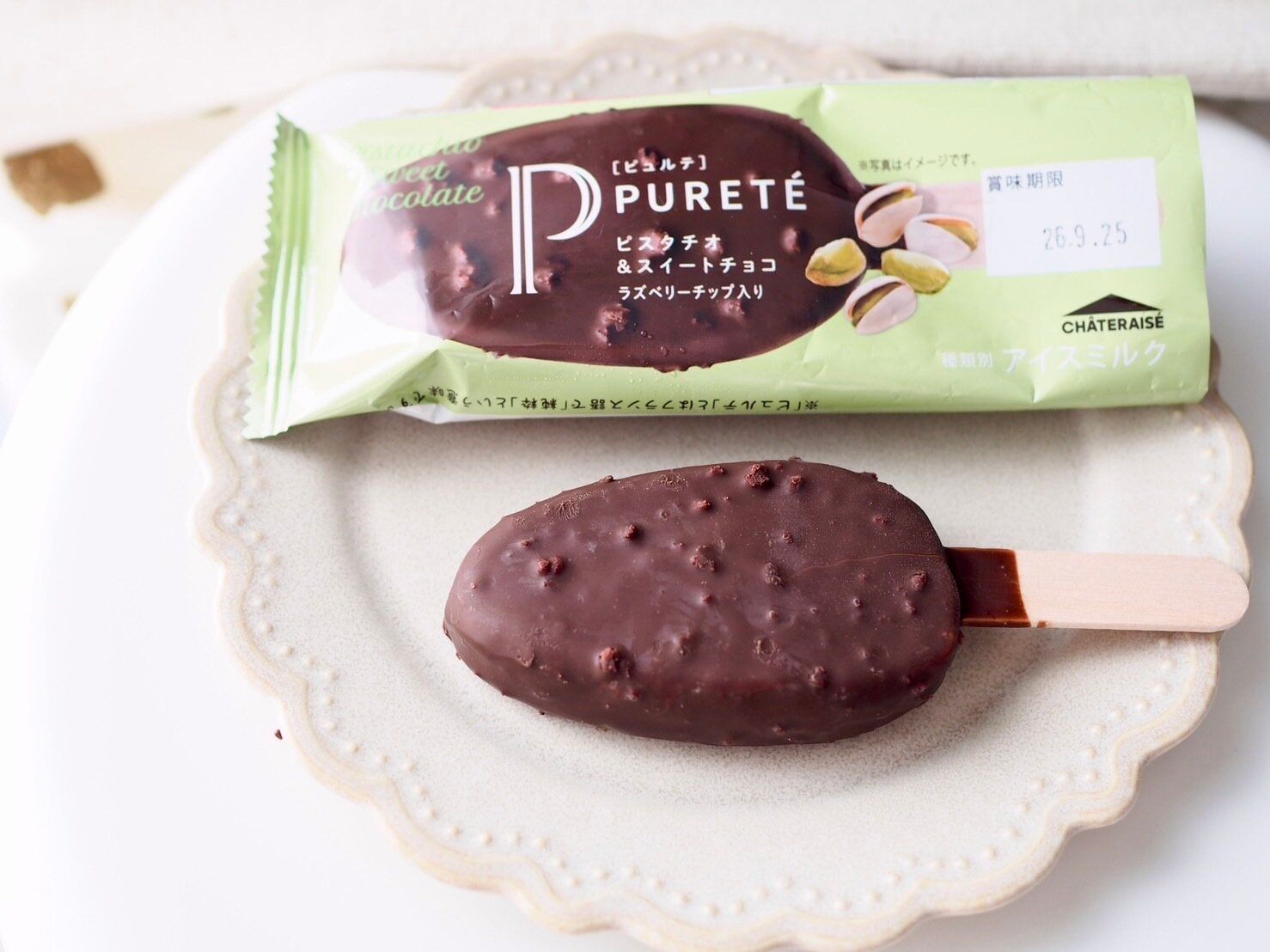 シャトレーゼ「ピュルテ ピスタチオ&スイートチョコ」商品写真