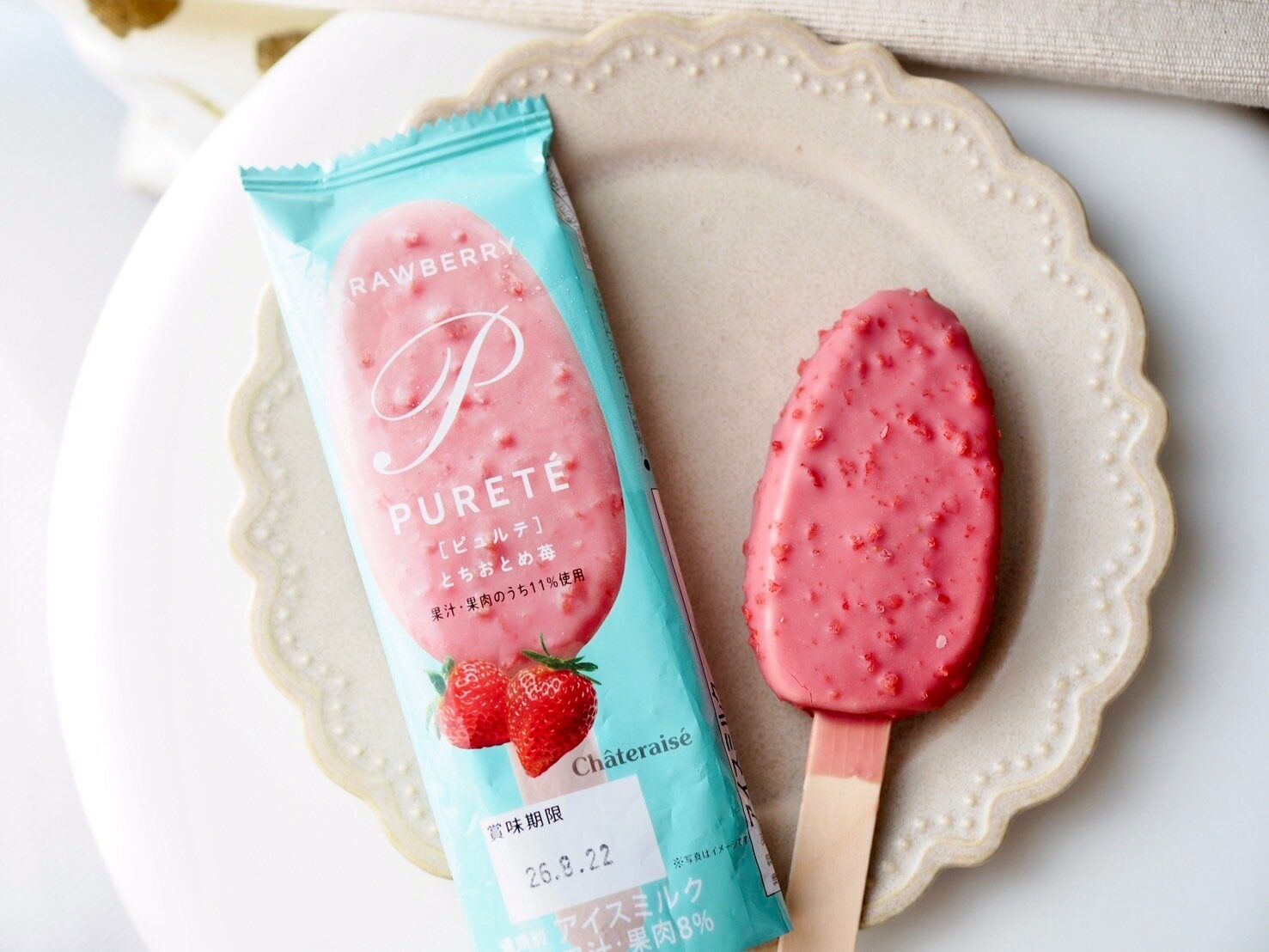 シャトレーゼ「ピュルテ とちおとめ苺」商品写真