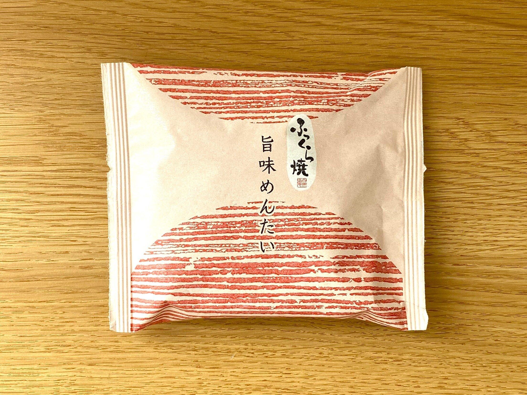 ふっくら焼 旨味めんたい