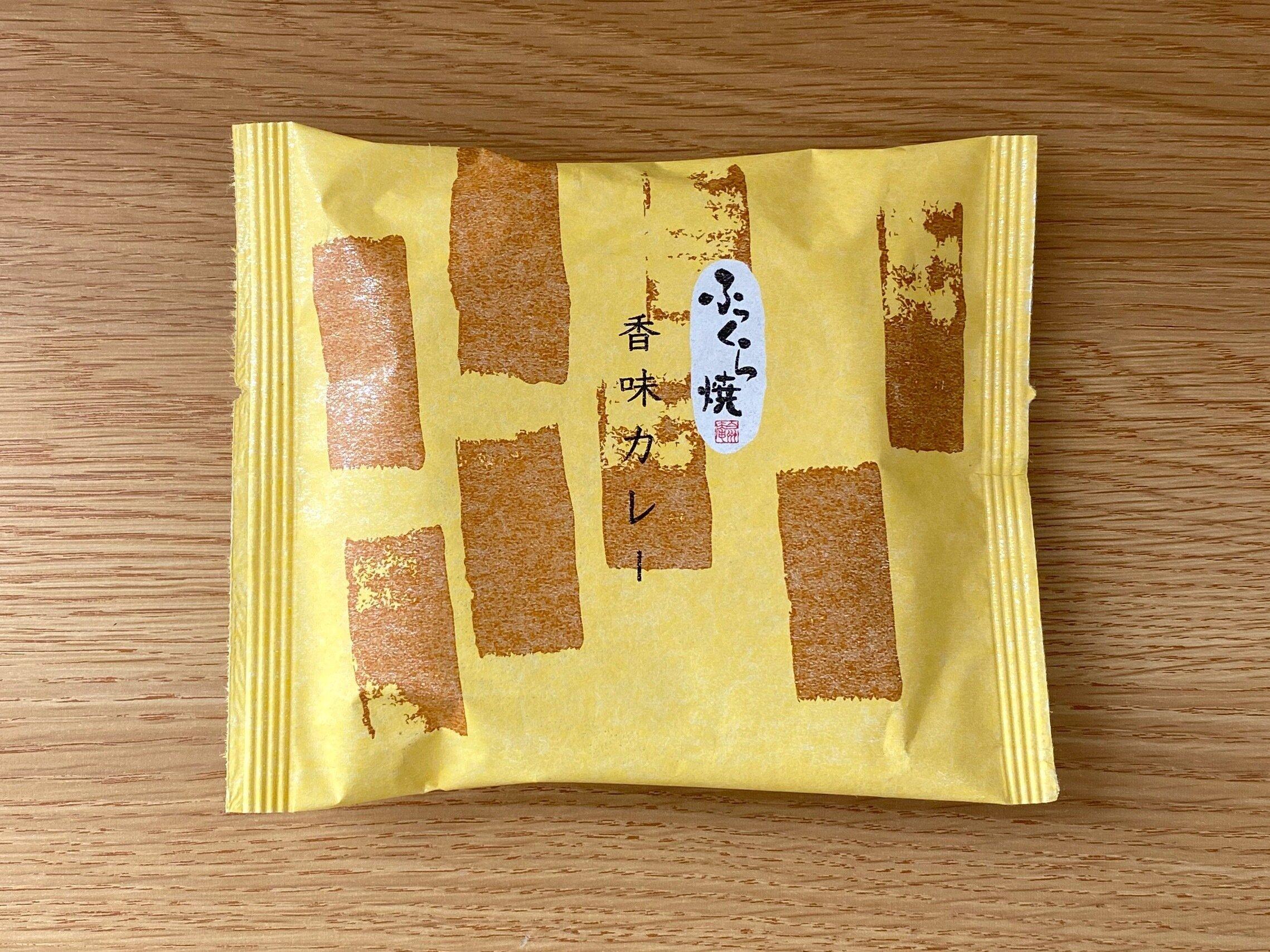 ふっくら焼 香味カレー