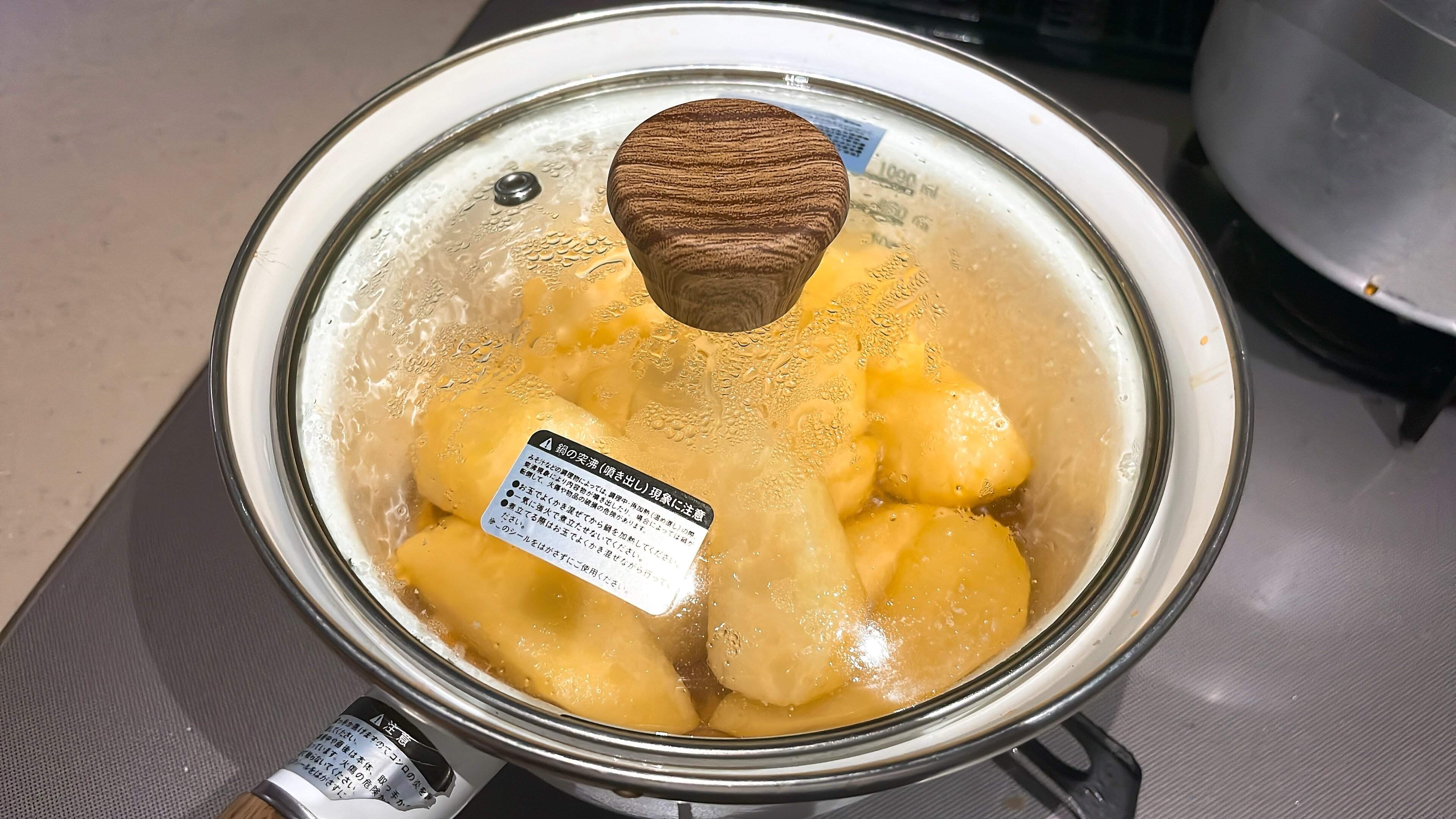 ときどき混ぜながら煮る