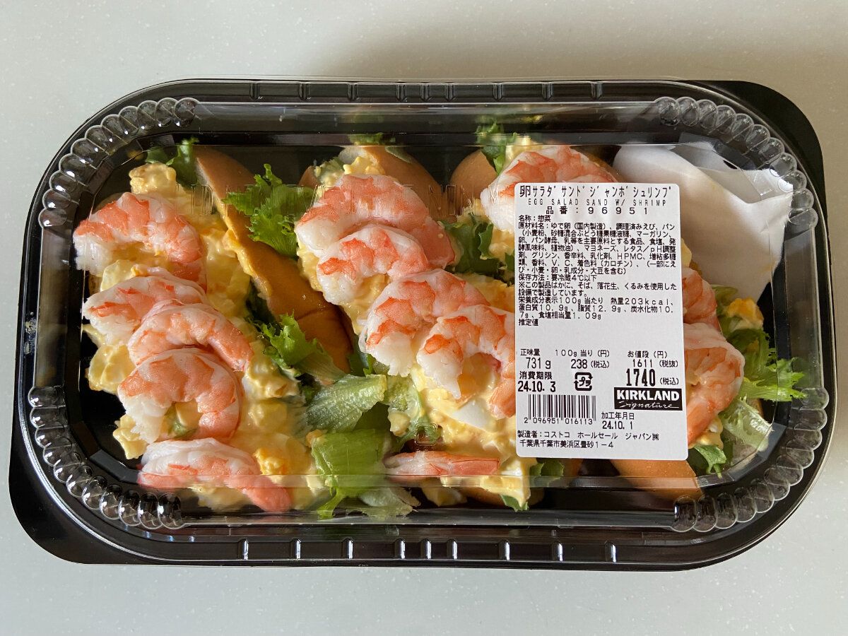 卵サラダサンド