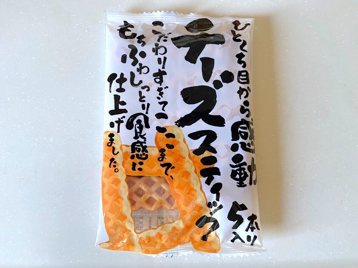 チーズスティック