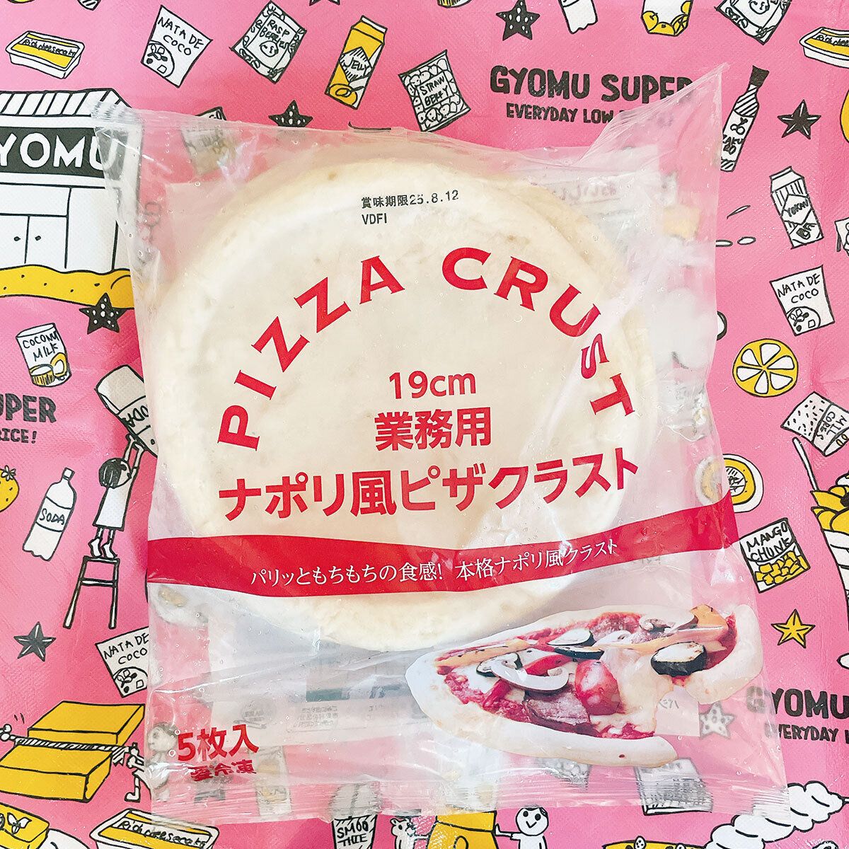 ナポリ風ピザクラスト