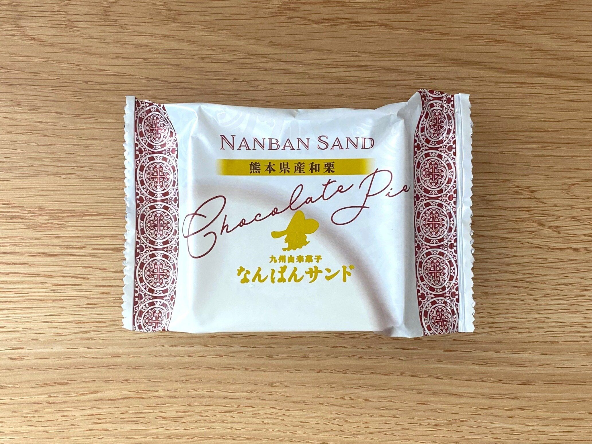 なんばんショコラサンド 熊本県産和栗