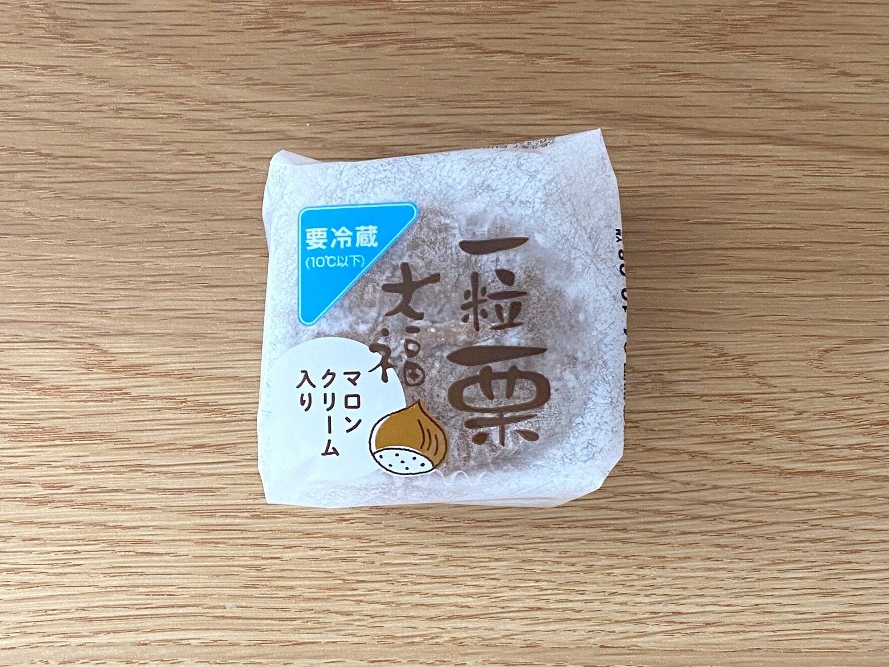 一粒栗大福マロンクリーム入り