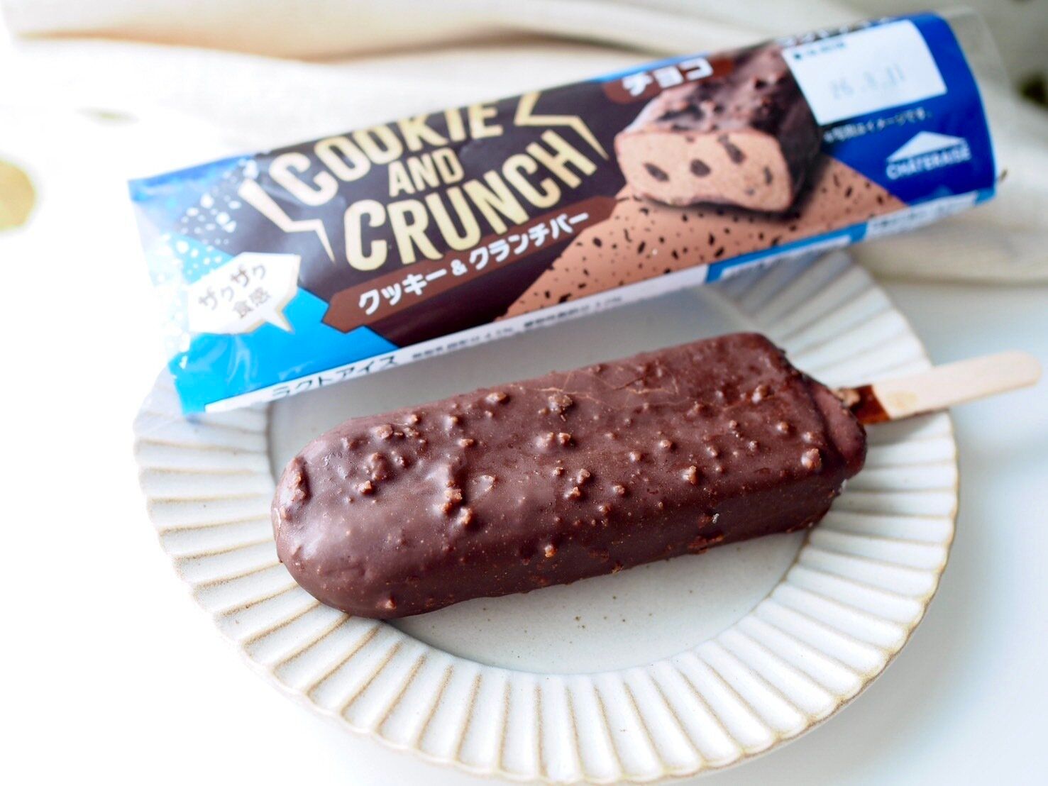 シャトレーゼ「クッキー&クランチバー チョコ」商品写真