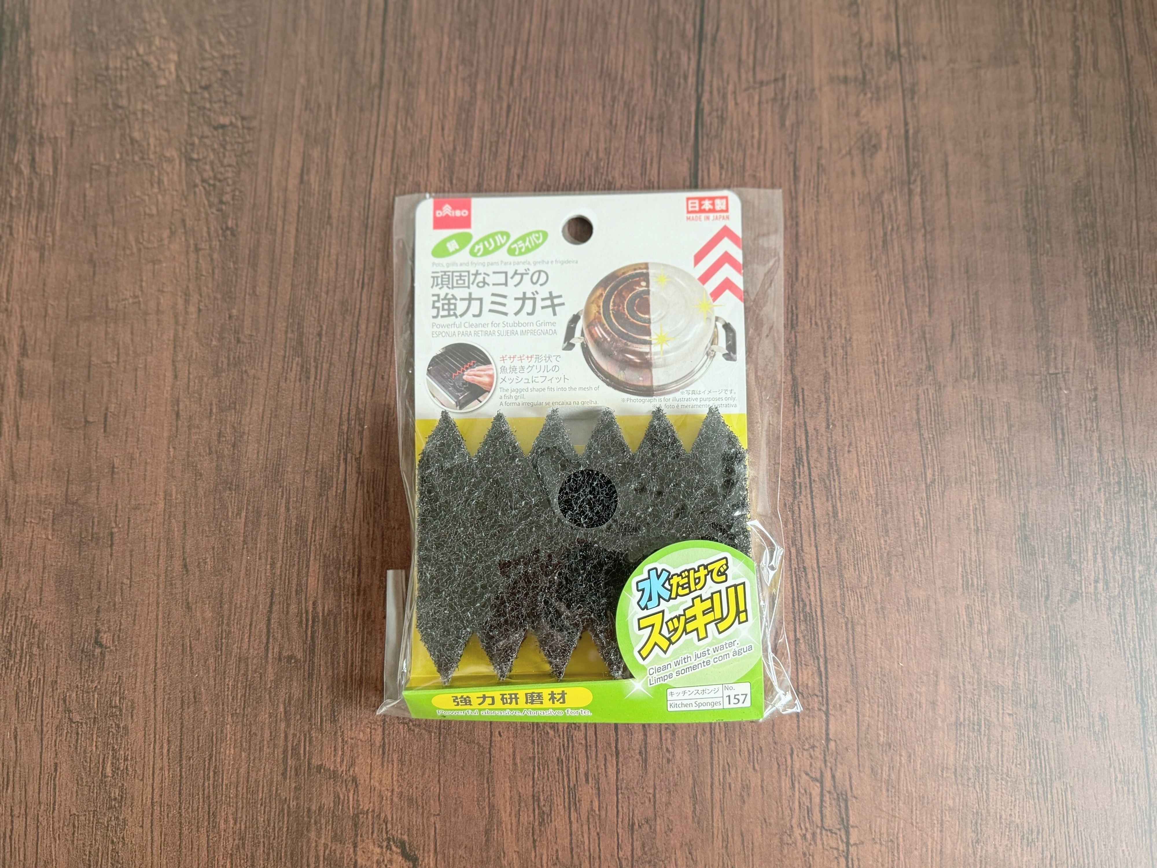 1．頑固なコゲの強力ミガキ