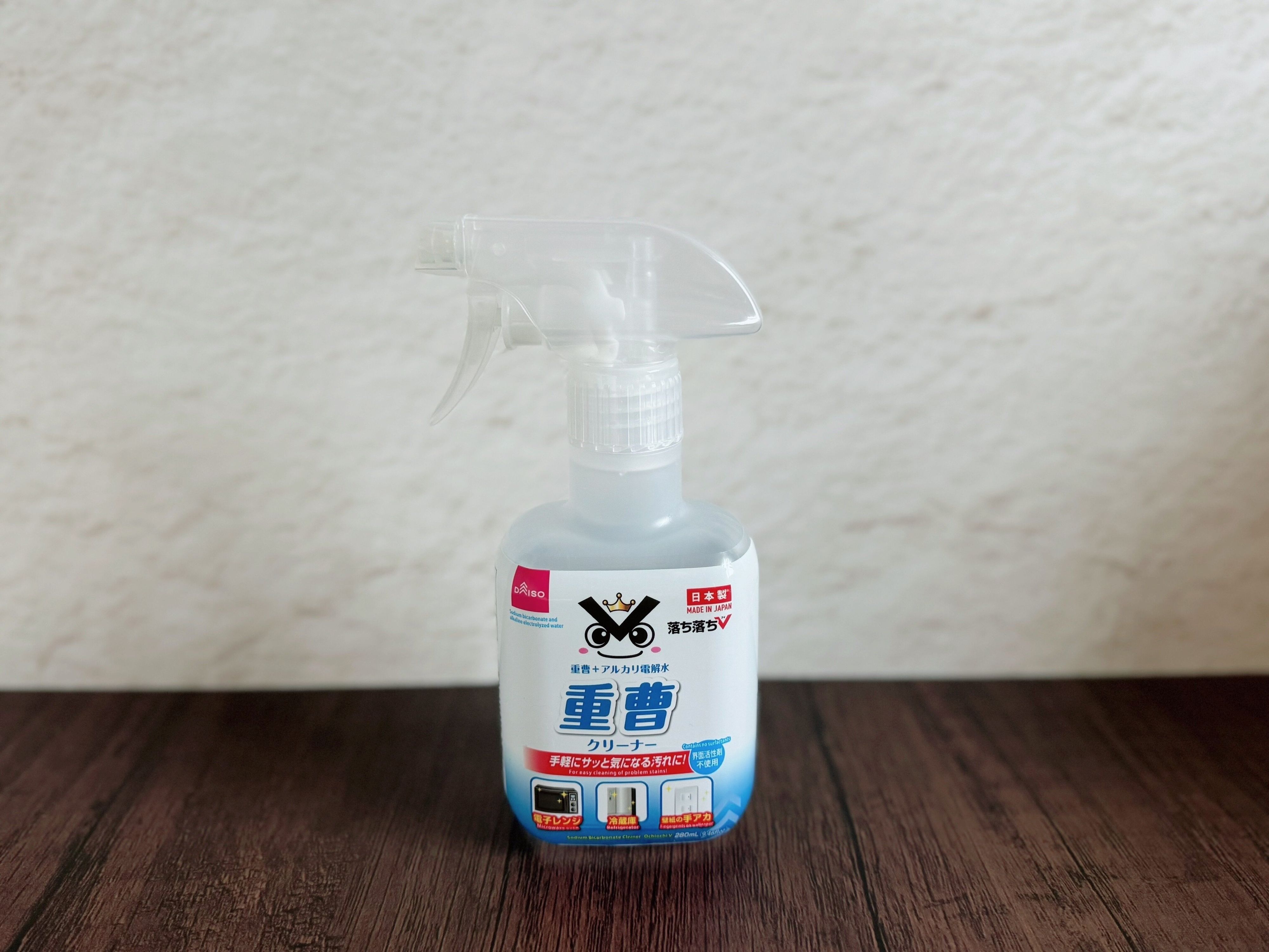 2．重曹クリーナー