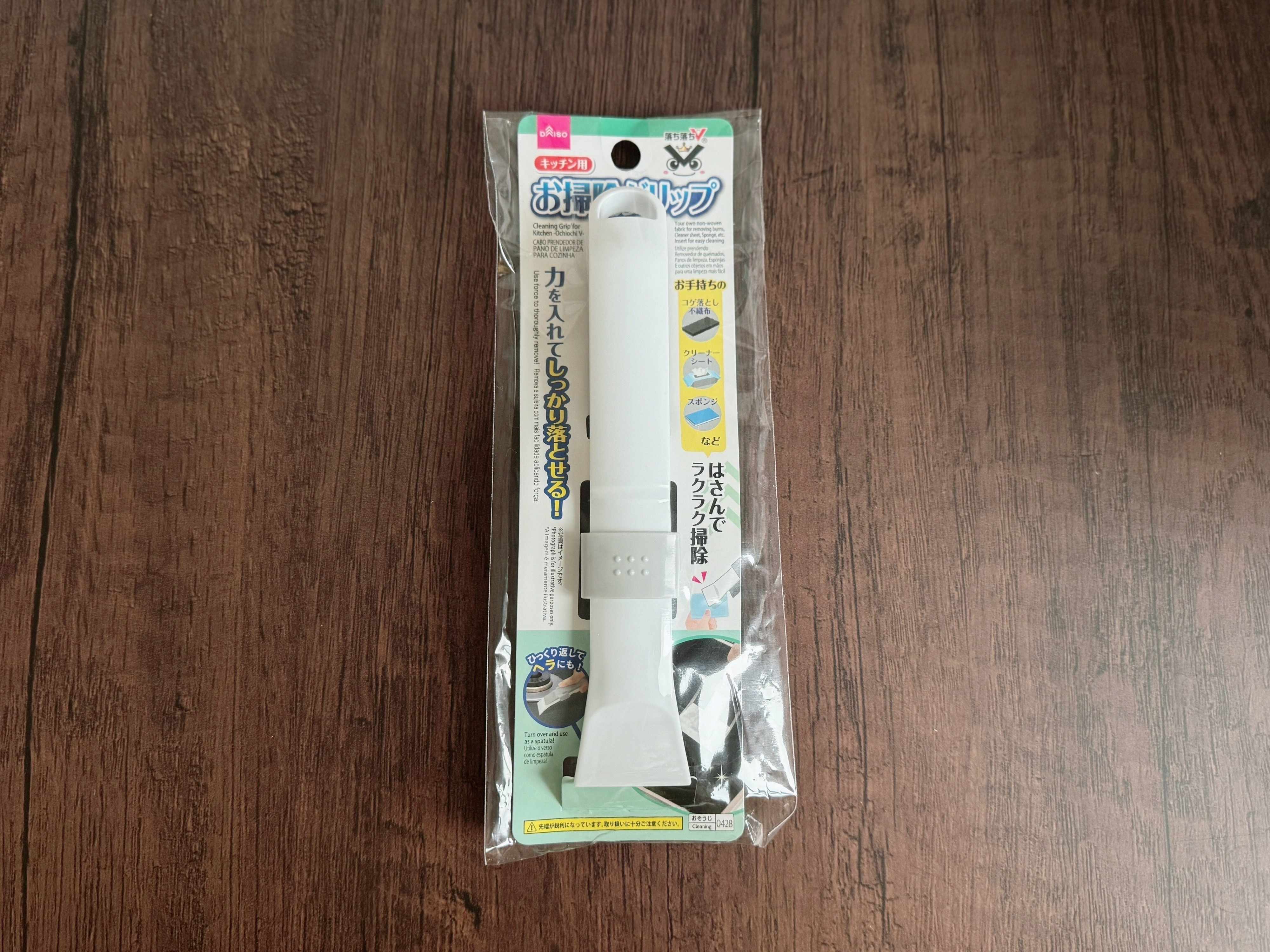 3．キッチン用 お掃除グリップ