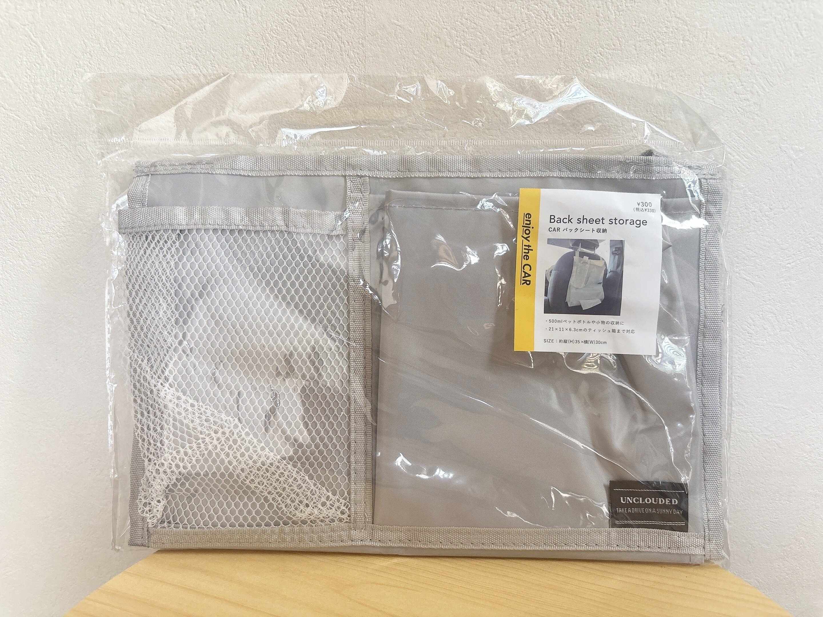 3COINSCARバック収納