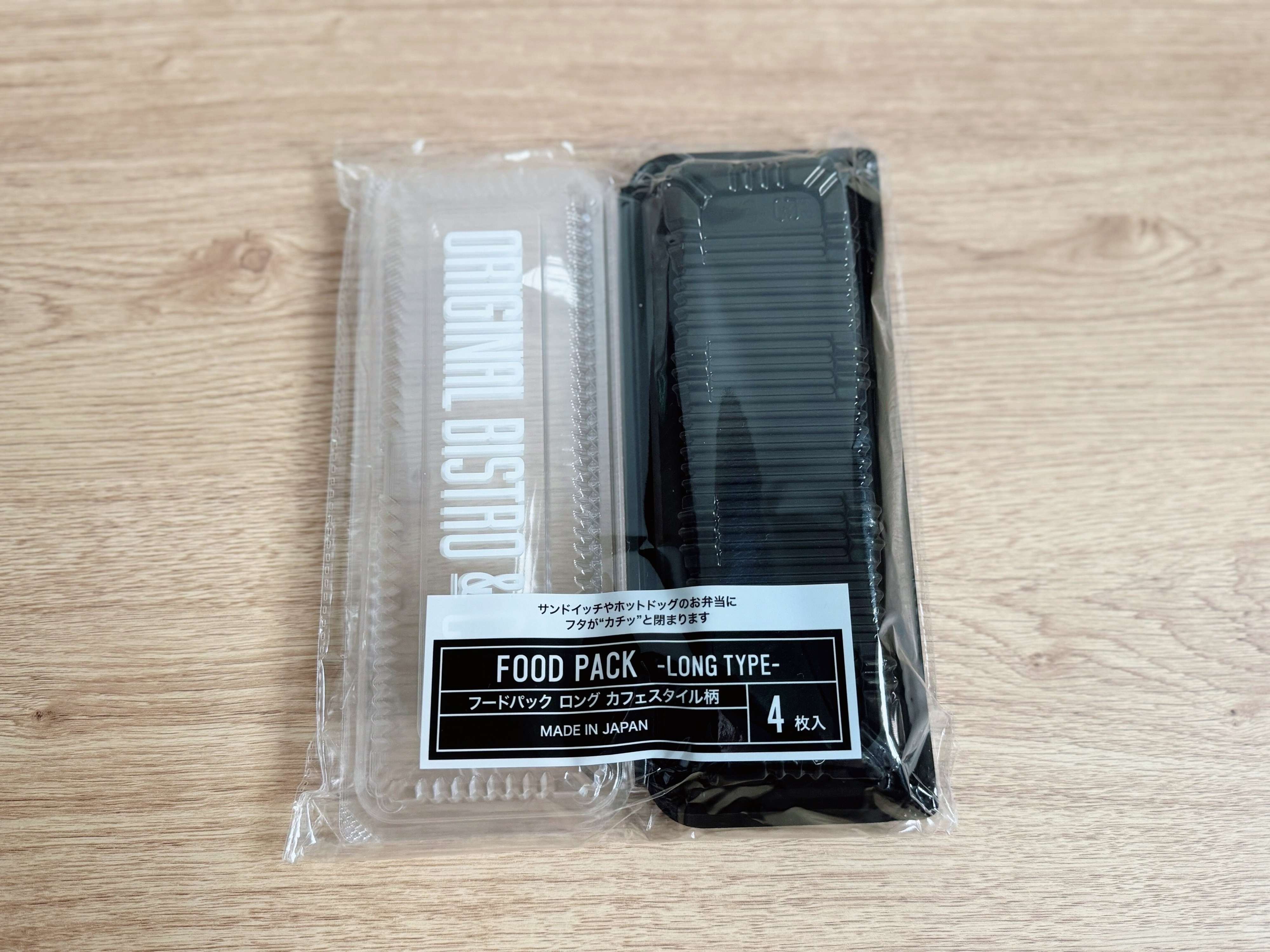 2．フードパック ロング カフェスタイル柄