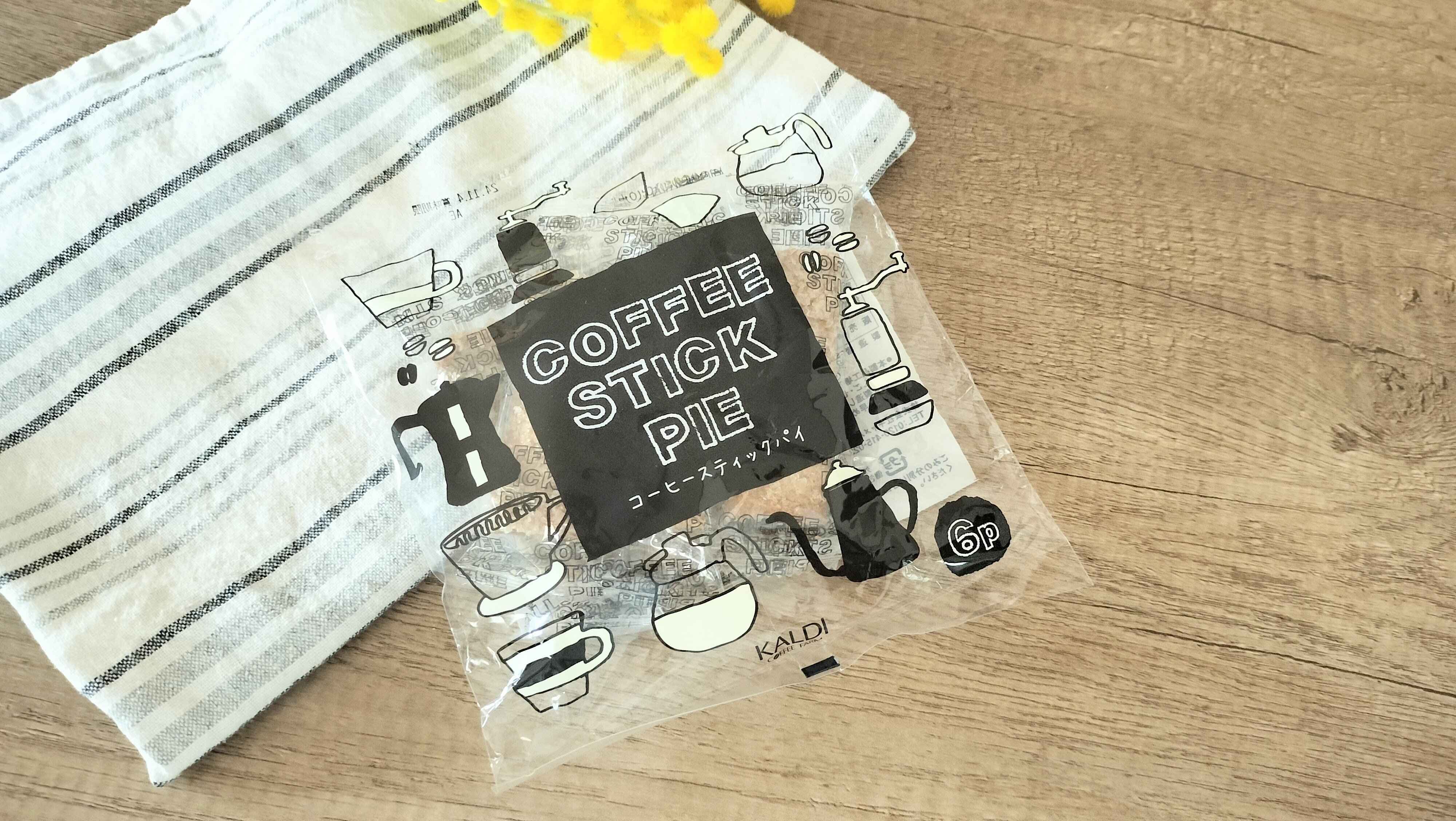 コーヒースティックパイ