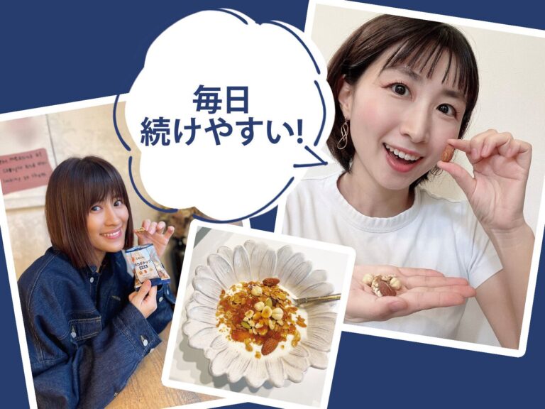 おやつの罪悪感ゼロ！忙しいママも手軽に続けられる“ロカボ習慣”で毎日を素敵に！