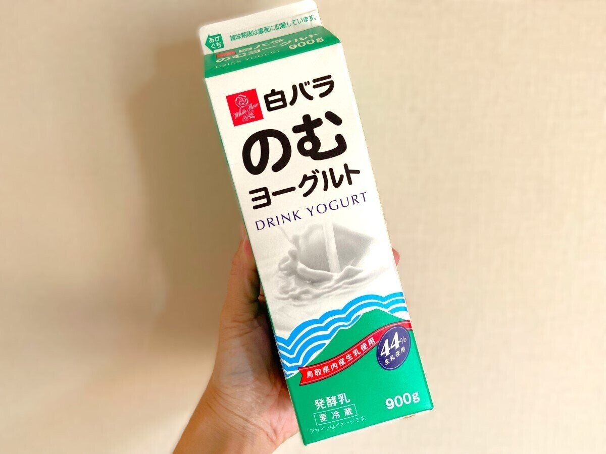 白バラのむヨーグルト