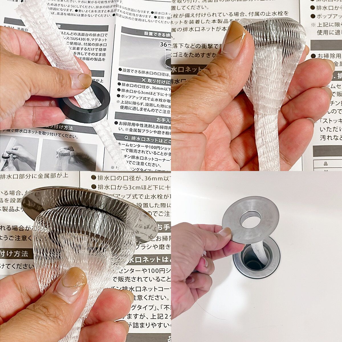 ネットをつけてセット