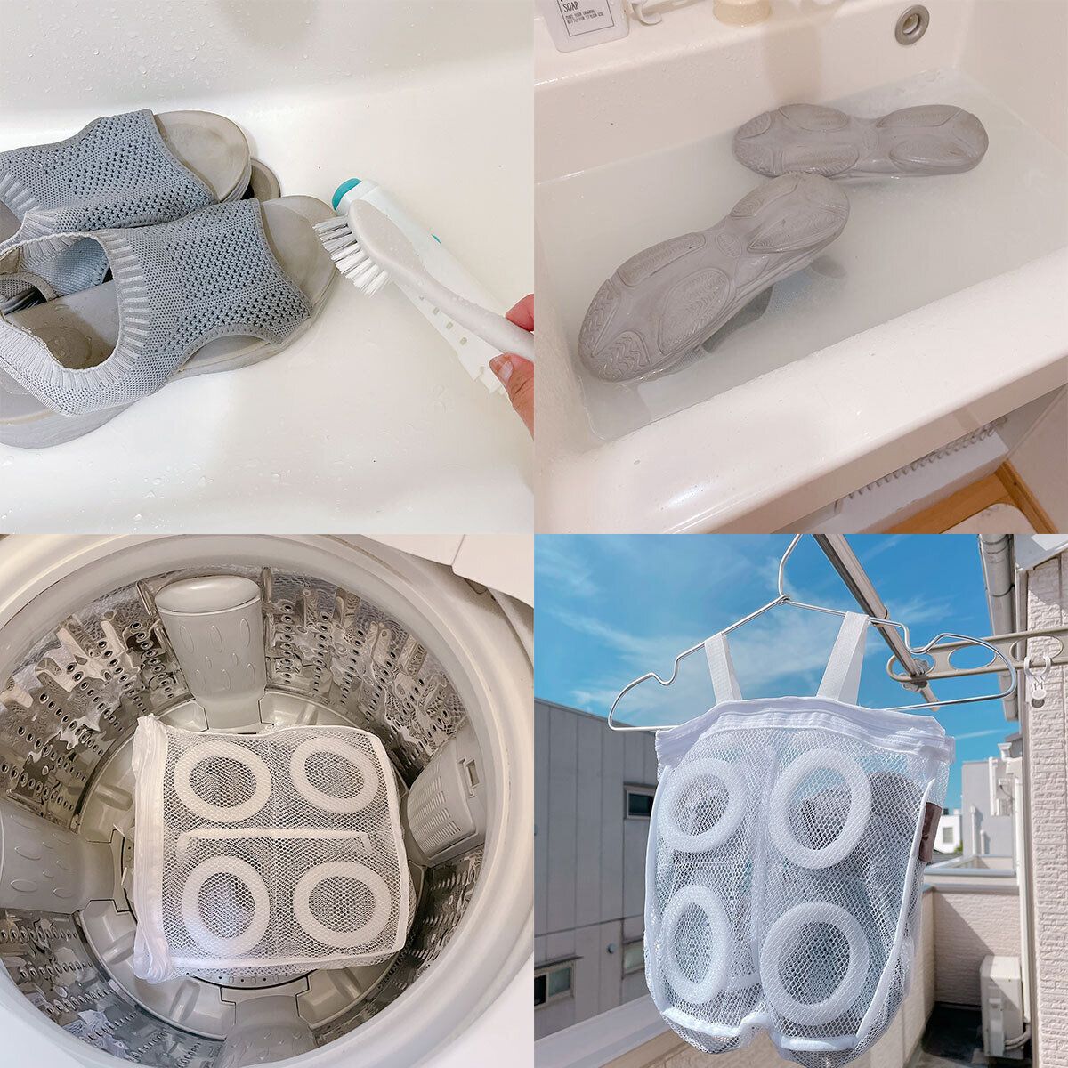 サンダルを洗濯