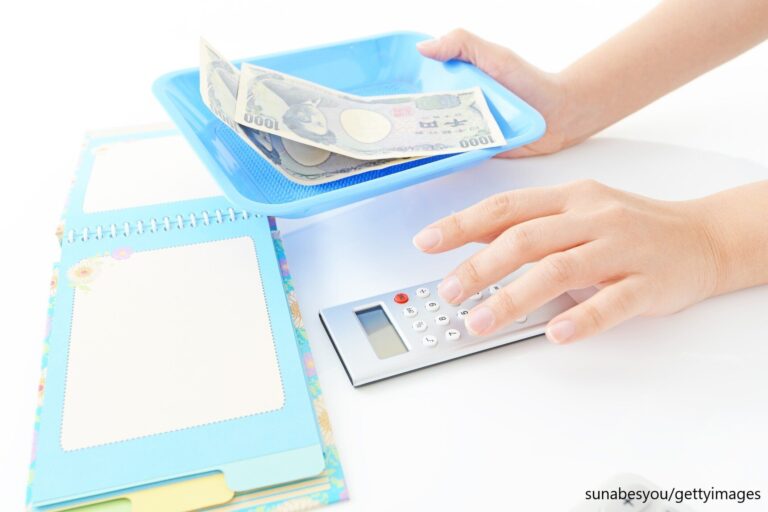 【家計簿】来年の予算設定は年内にやっておくのが断然おすすめ！