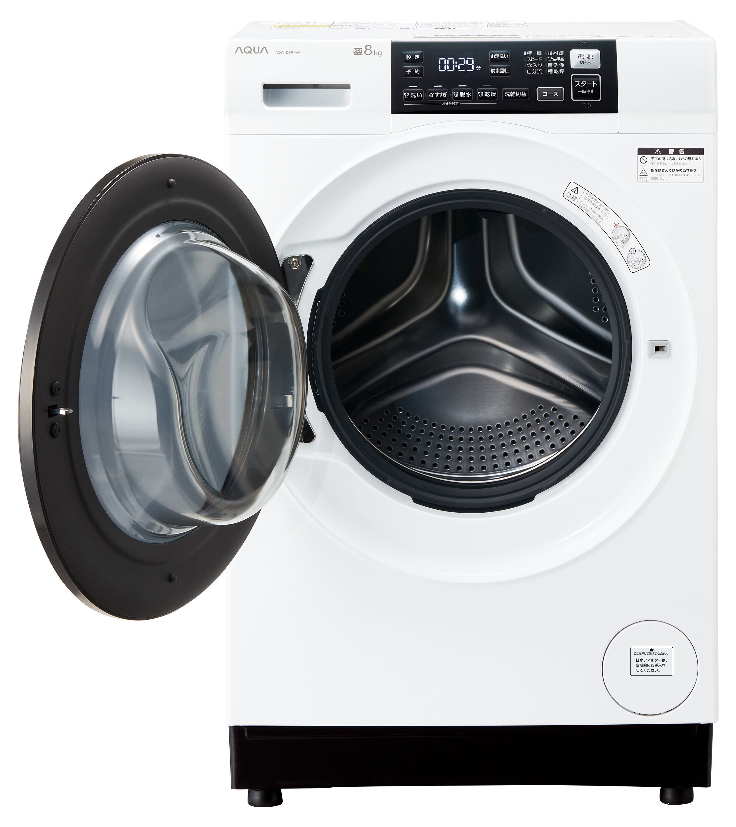 コインランドリーシェアNO.1の技術を家庭用へ