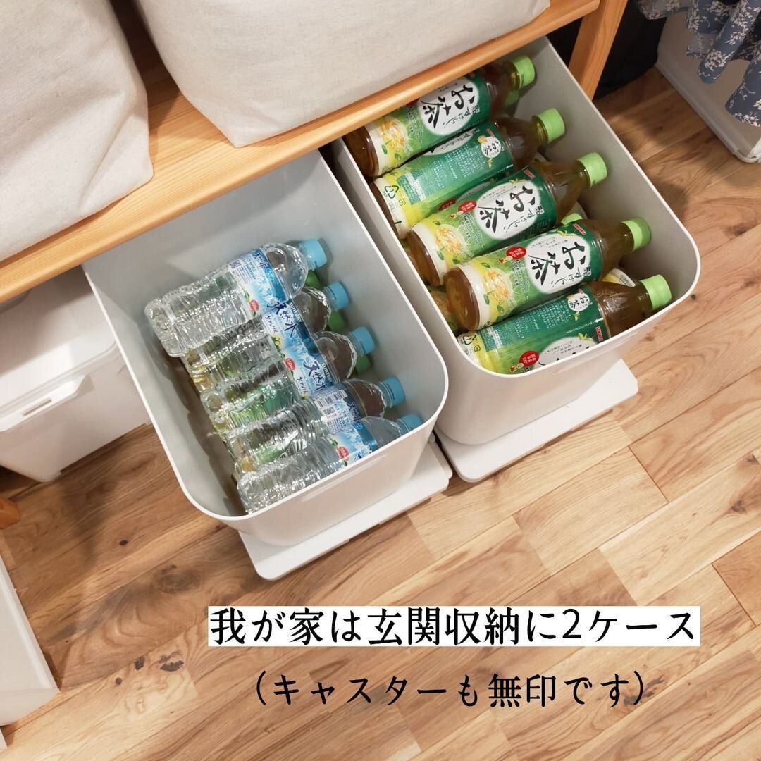 【無印良品】無印のキャスターを合わせてより使い勝手をよくする