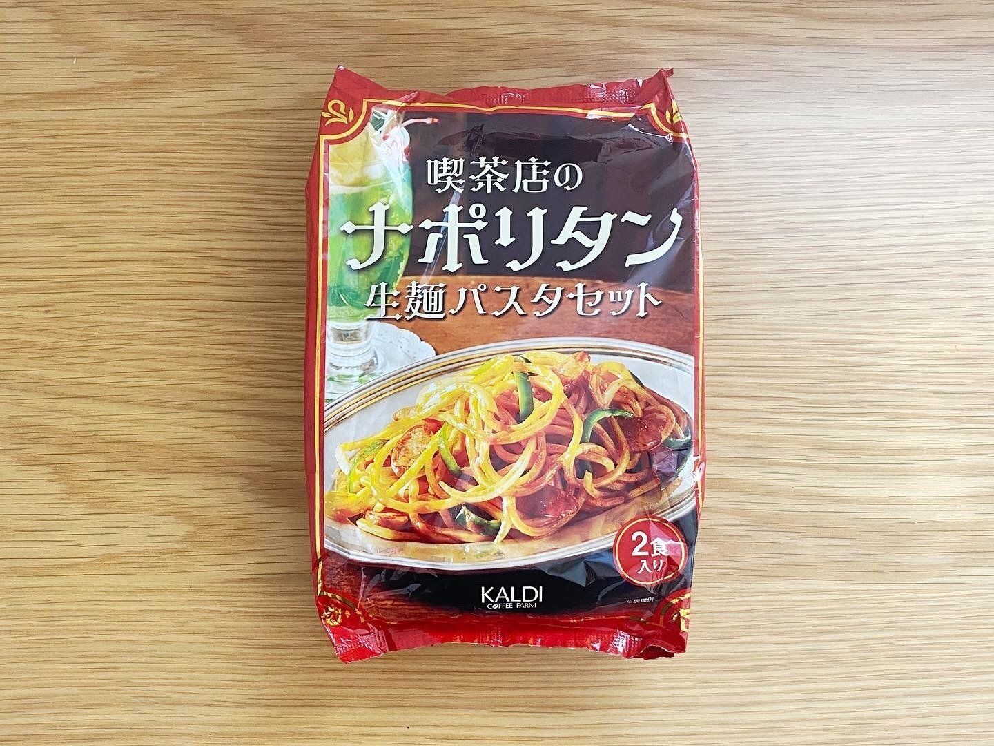 喫茶店のナポリタン