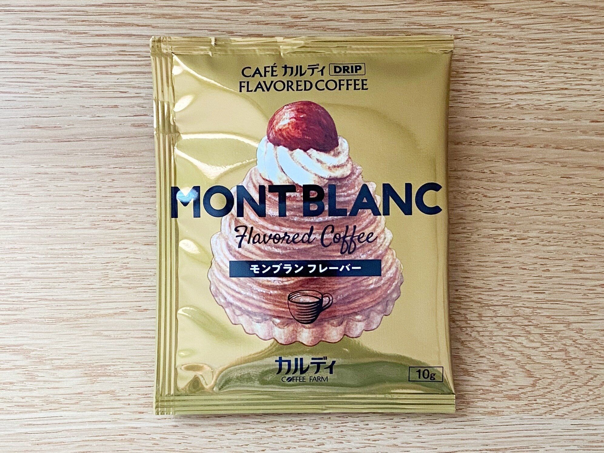 モンブランフレーバーコーヒー